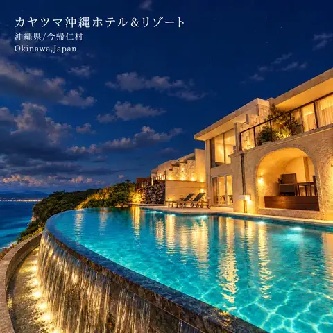 ハーレイクイン｜絶景ホテル予約✨のTikTok投稿