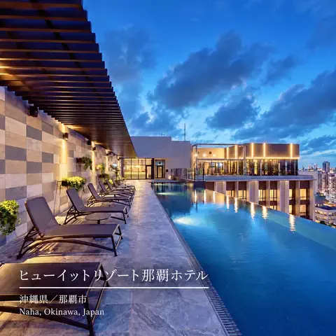 ハーレイクイン｜絶景ホテル予約✨のTikTok投稿