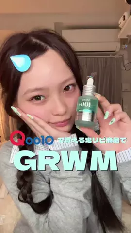 中山 采弥 (あやみ)のTikTok投稿