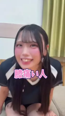 ひとみのTikTok投稿