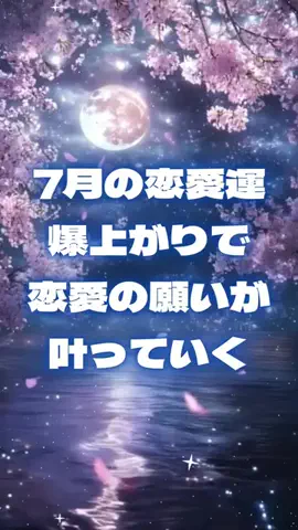 🔮乃亜🔮のTikTok投稿