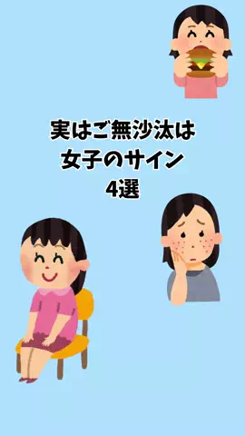 なぎ@大人の暮らしのTikTok投稿