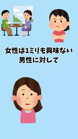 なぎ@大人の暮らしのTikTok投稿