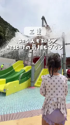 まな｜子連れ旅✈️関西発おでかけ・ホテルのTikTok投稿