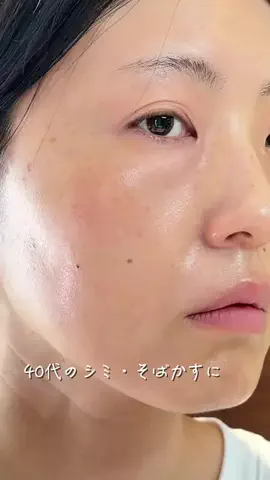 たまのTikTok投稿