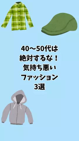 なぎ@大人の暮らしのTikTok投稿