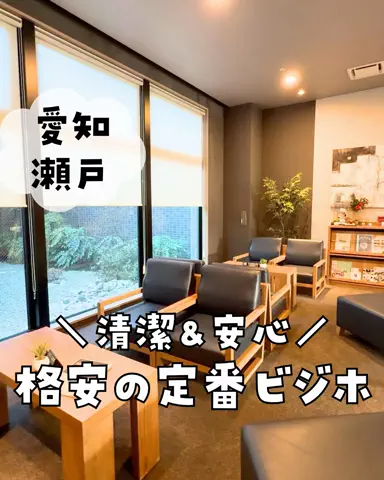まな｜子連れ旅✈️関西発おでかけ・ホテルのTikTok投稿
