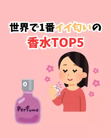 なぎ@大人の暮らしのTikTok投稿