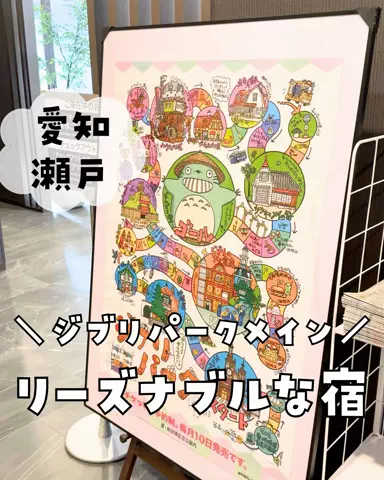 まな｜子連れ旅✈️関西発おでかけ・ホテルのTikTok投稿