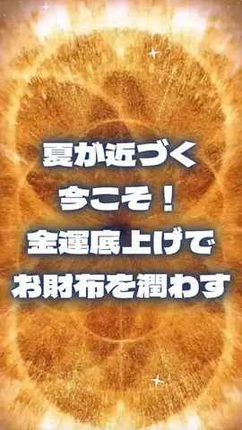🔮乃亜🔮のTikTok投稿