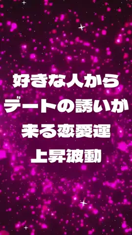 🔮乃亜🔮のTikTok投稿