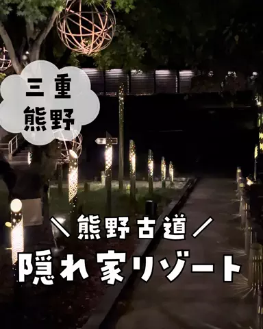 まな｜子連れ旅✈️関西発おでかけ・ホテルのTikTok投稿