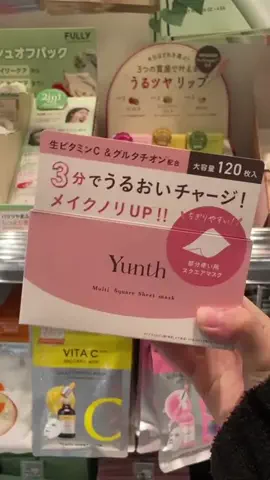 さくら@美容ヲタのTikTok投稿