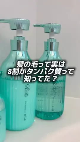 めぐちゃんねるのTikTok投稿