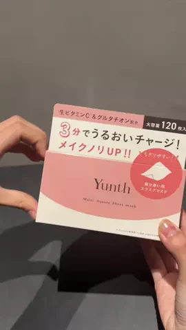 さくら@美容ヲタのTikTok投稿