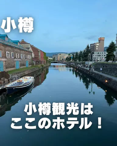 もぐーきー｜函館ママお出かけグルメのTikTok投稿