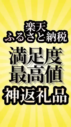 Amazonセール情報晒すｗのTikTok投稿