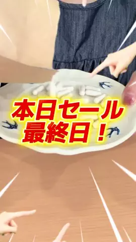 めぐちゃんねるのTikTok投稿