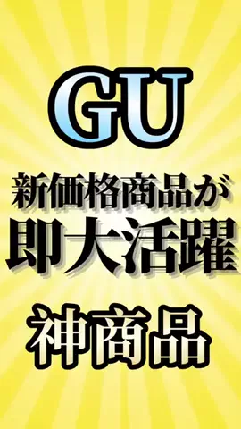 Amazonセール情報晒すｗのTikTok投稿