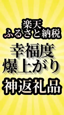 Amazonセール情報晒すｗのTikTok投稿