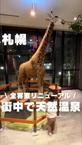 もぐーきー｜函館ママお出かけグルメのTikTok投稿