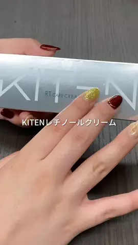 さくら@美容ヲタのTikTok投稿