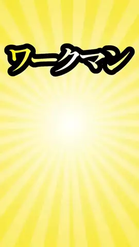 Amazonセール情報晒すｗのTikTok投稿