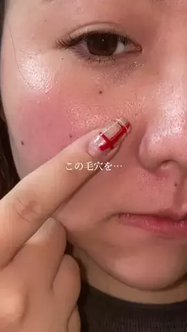 さくら@美容ヲタのTikTok投稿