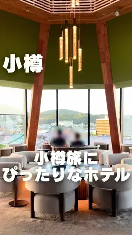 もぐーきー｜函館ママお出かけグルメのTikTok投稿