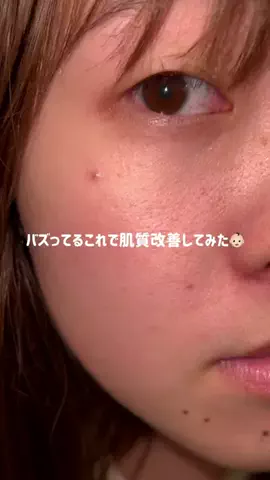 さくら@美容ヲタのTikTok投稿
