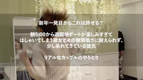 WANCAT / ワンカットのTikTok投稿