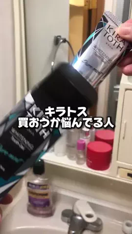 さくら@美容ヲタのTikTok投稿