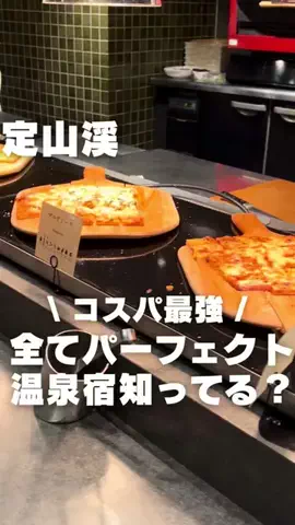 もぐーきー｜函館ママお出かけグルメのTikTok投稿