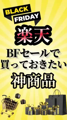 Amazonセール情報晒すｗのTikTok投稿