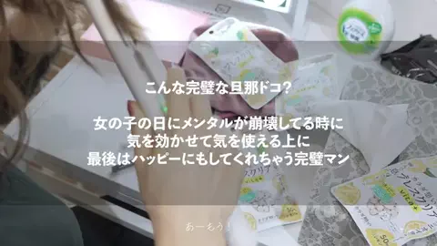 WANCAT / ワンカットのTikTok投稿