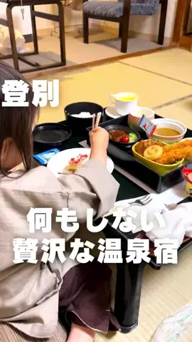 もぐーきー｜函館ママお出かけグルメのTikTok投稿