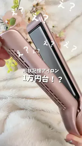 焦がしのなーこ💘🌸のTikTok投稿