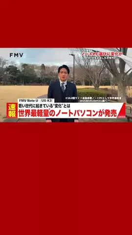 ムロトモキⓂ︎のTikTok投稿