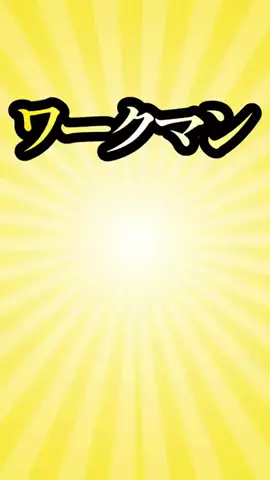 Amazonセール情報晒すｗのTikTok投稿