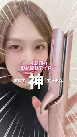 焦がしのなーこ💘🌸のTikTok投稿