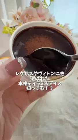 焦がしのなーこ💘🌸のTikTok投稿