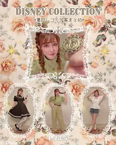 愛野えり🫖のTikTok投稿