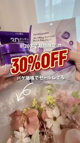 焦がしのなーこ💘🌸のTikTok投稿