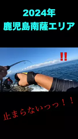 ケンシロウ K×K Fishing🌴のTikTok投稿