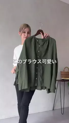 たなかのTikTok投稿