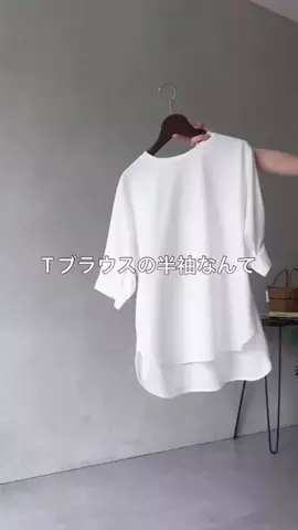 たなかのTikTok投稿