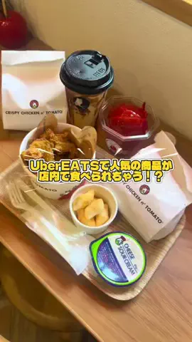 まきかなのTikTok投稿