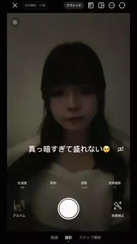 🖤🤍もえ🖤🤍のTikTok投稿
