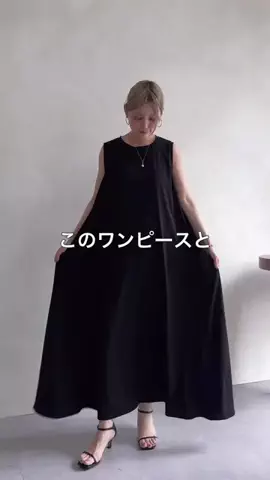 たなかのTikTok投稿