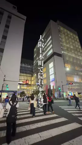 天王寺グルメおにまるのTikTok投稿